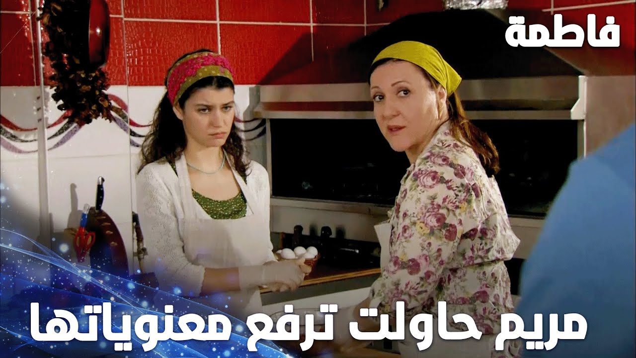 مسلسل فاطمة | مقطع من الحلقة 162 | Fatmagül'ün Suçu Ne | فاطمة زعلت كتير بعد ما كريم راح
