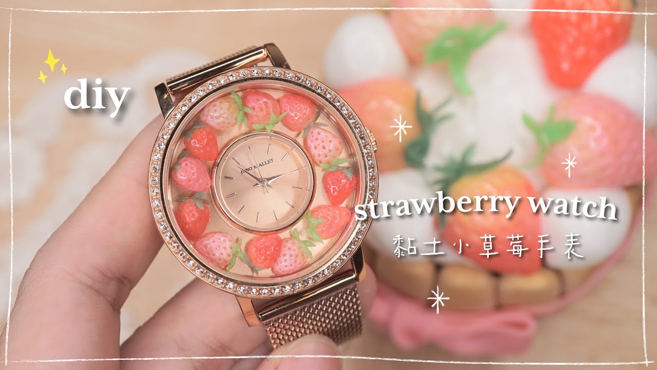 [ENG] DIY 草莓手錶🍓| How to make Strawberry Watch & Charlotte Cake Box with Clay
