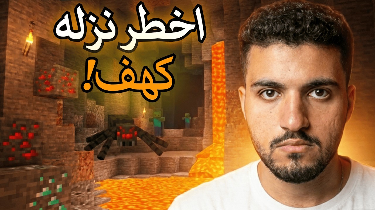 2# اوعي تعمل زي ما انا عملت | Mini Craft singile player