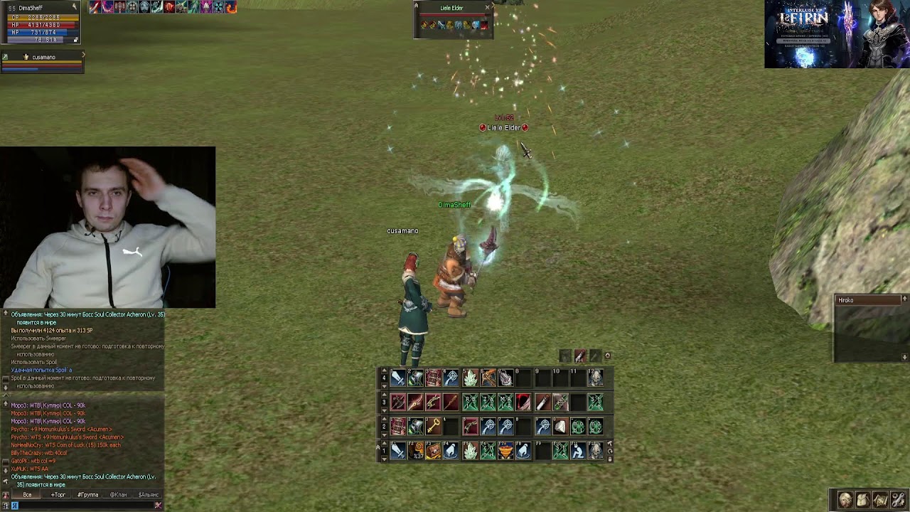 L2EIRIN Interlude x1