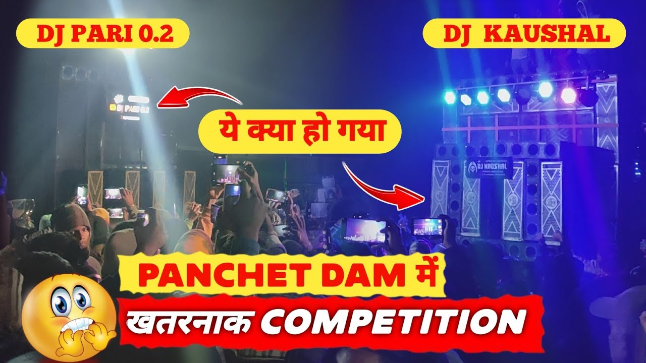 जिसका सबको था इंतज़ार 😈DJ Kausal vs DJ Pari – 0.2 के बीच, मैथन डैम में Face to Face DJ War 🔥