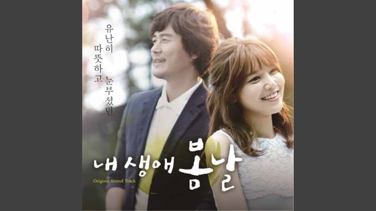 바람꽃