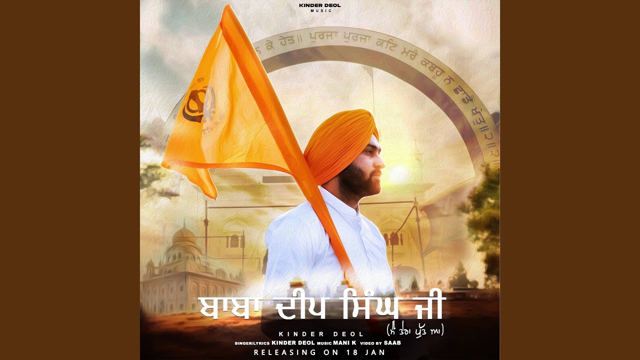 Baba Deep Singh Ji