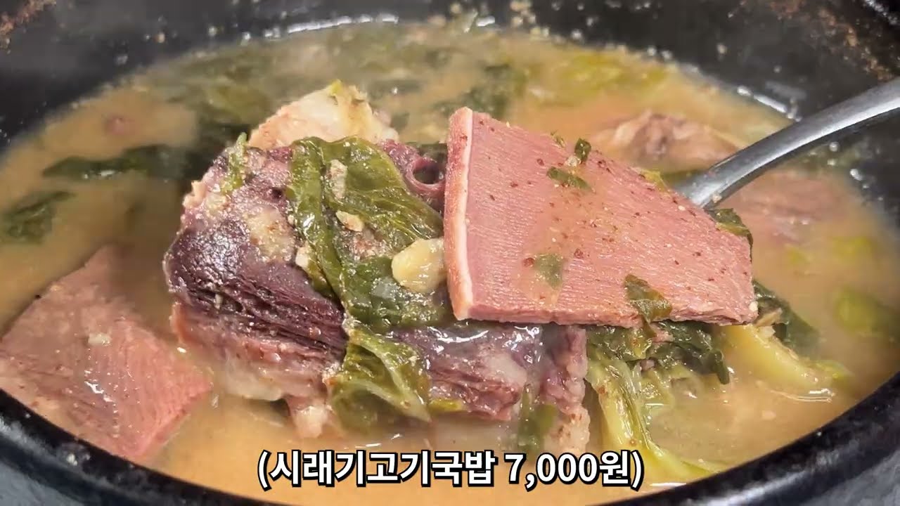 국밥이 7,000원 밖에 안 하는데 퀄리티는 놓지 않는 숨은 맛집