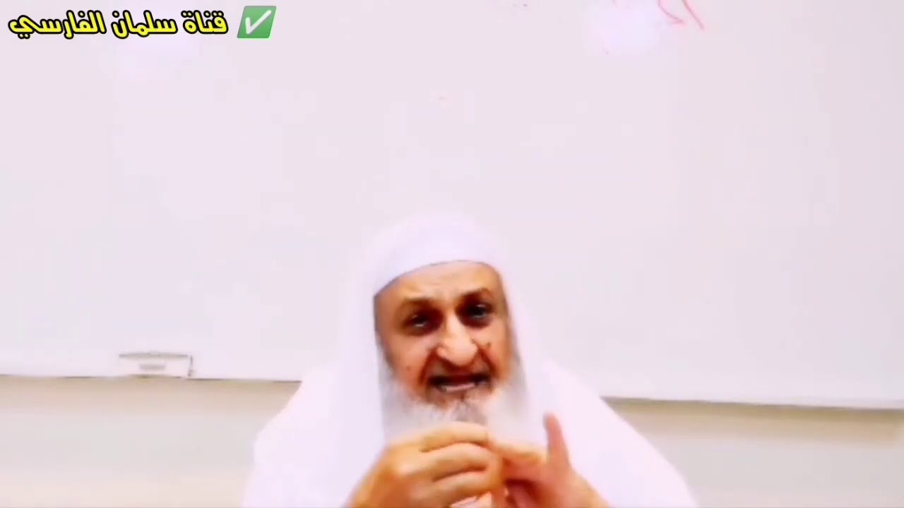 هل أسماء الله عين الله ؟ أم أسماء الله غير الله ؟ | للشيخ د. فلاح مندكار رحمه الله