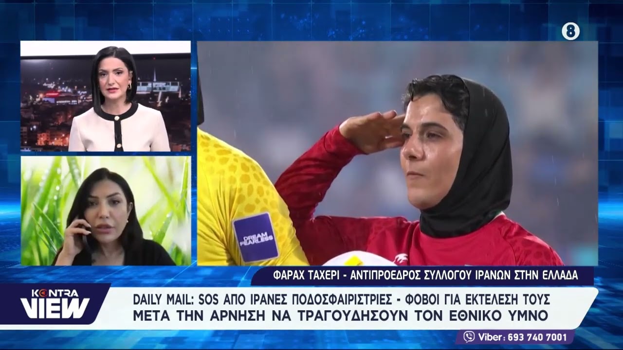 Φαράχ Ταχερί: Τα δικαιώματα των γυναικών υπο το θεοκρατικό καθεστώς του Ιράν