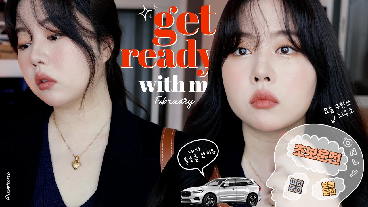 2021 GRWM🚘 초보 운전자의 요즘 이야기💬(+볼보 이야기/로에베 게이트백/보복 운전/뷰러 꿀팁)