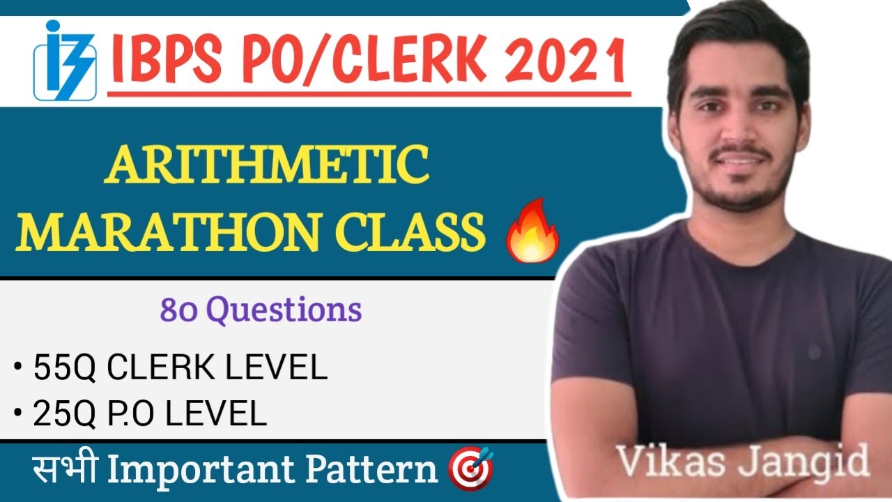 Arithmetic Marathon Class | IBPS PO | IBPS Clerk 2021