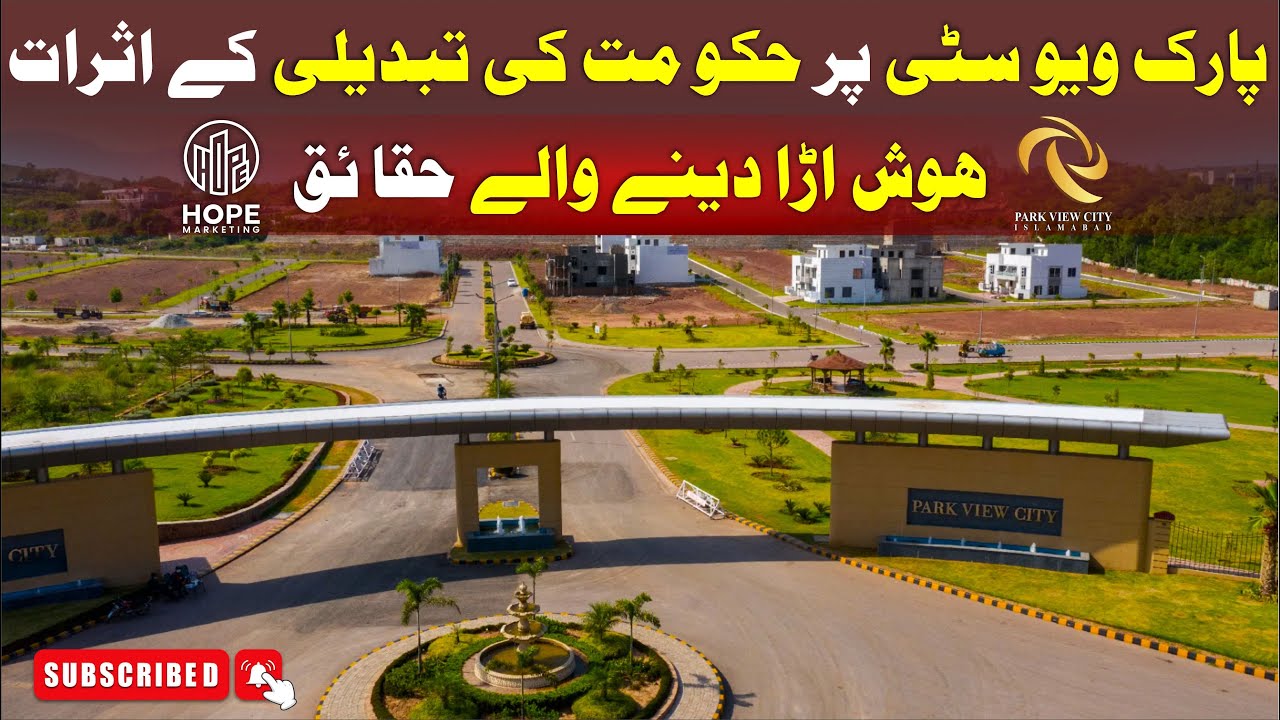 Future Prospects of Park View City Islamabad | Amenities | Location | Food Court |