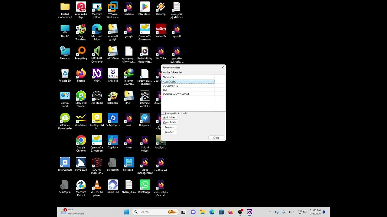 إضافة المجلدات والروابط favoriteFolder واfavoriteLinkss بين أيديك