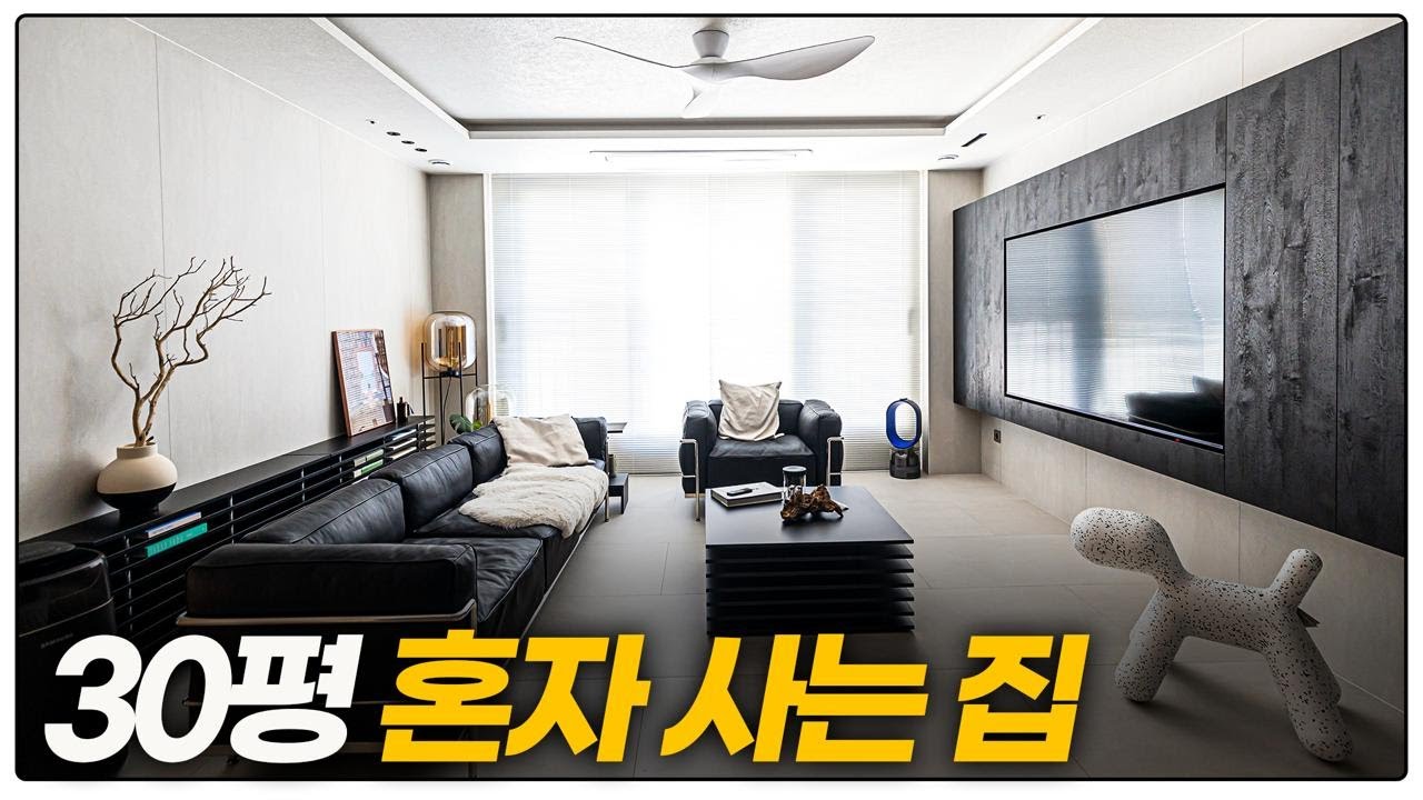 하고 싶은 거 다 했습니다 ✅ 무조건 성공하는 마감재 꿀조합🍯 유행타지 않는 30평아파트인테리어✨ 고급스러운 대면형 주방 만드는 법💡 호텔같은 욕실 인테리어