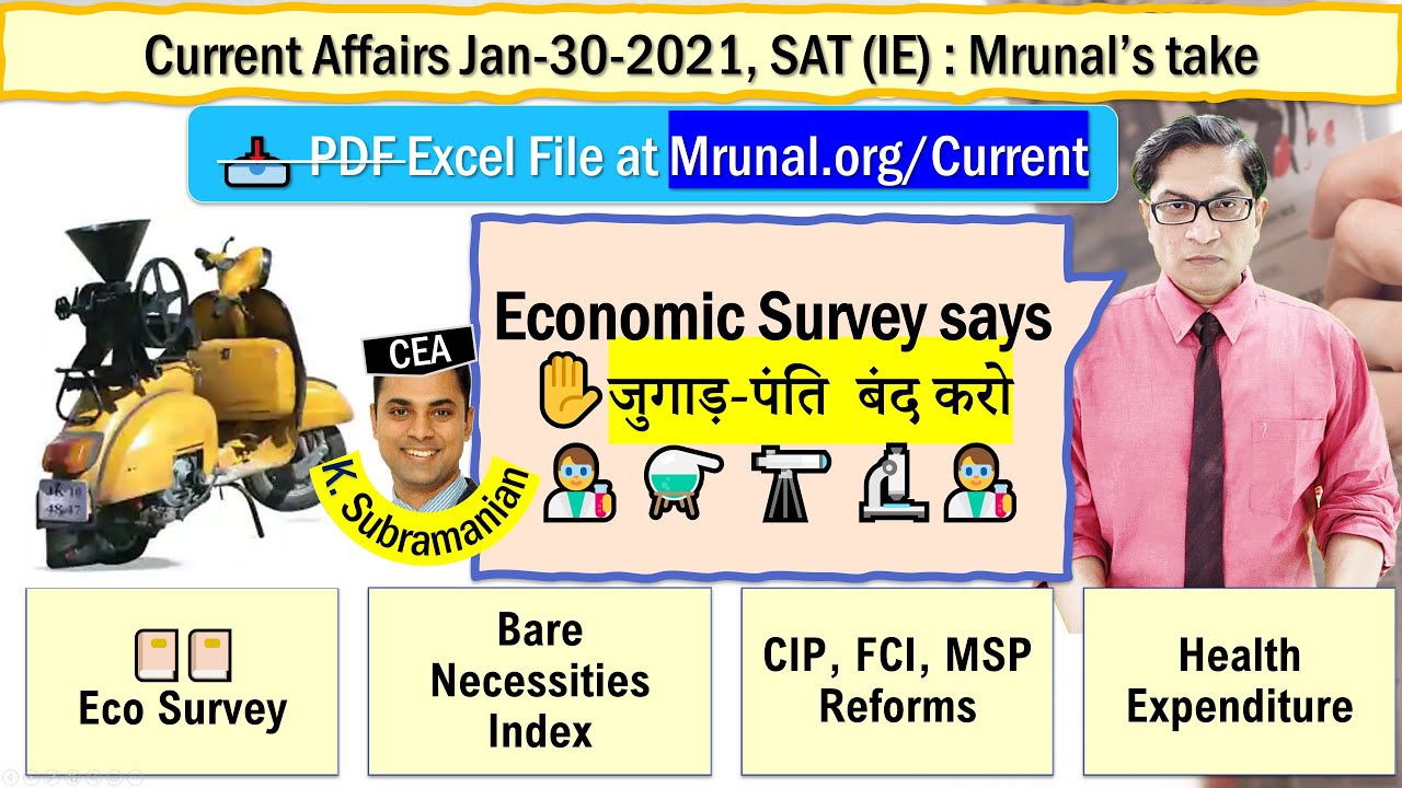 📰🎙 Mrunal's Daily Current Affairs:UPSC-Jan-30-2021(IE)- Bare Necessities Index, CIP, MCC, etc