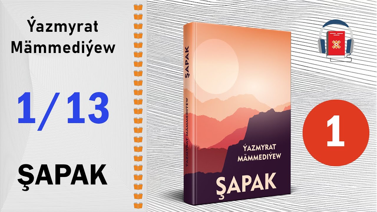 Ýazmyrat Mämmediýew - Şapak (1/13) bölümi | audiokitap