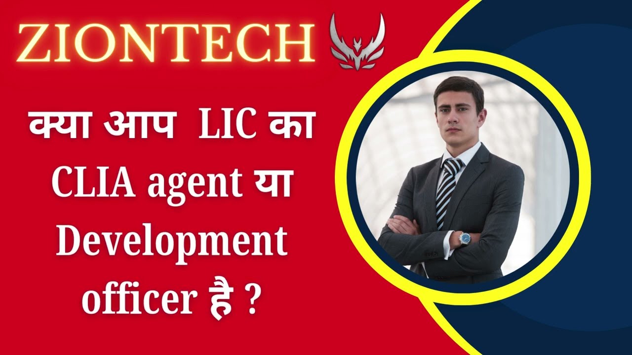 Grow Your LIC Business with Performance Marketing | Tips for Development Officers & Agents