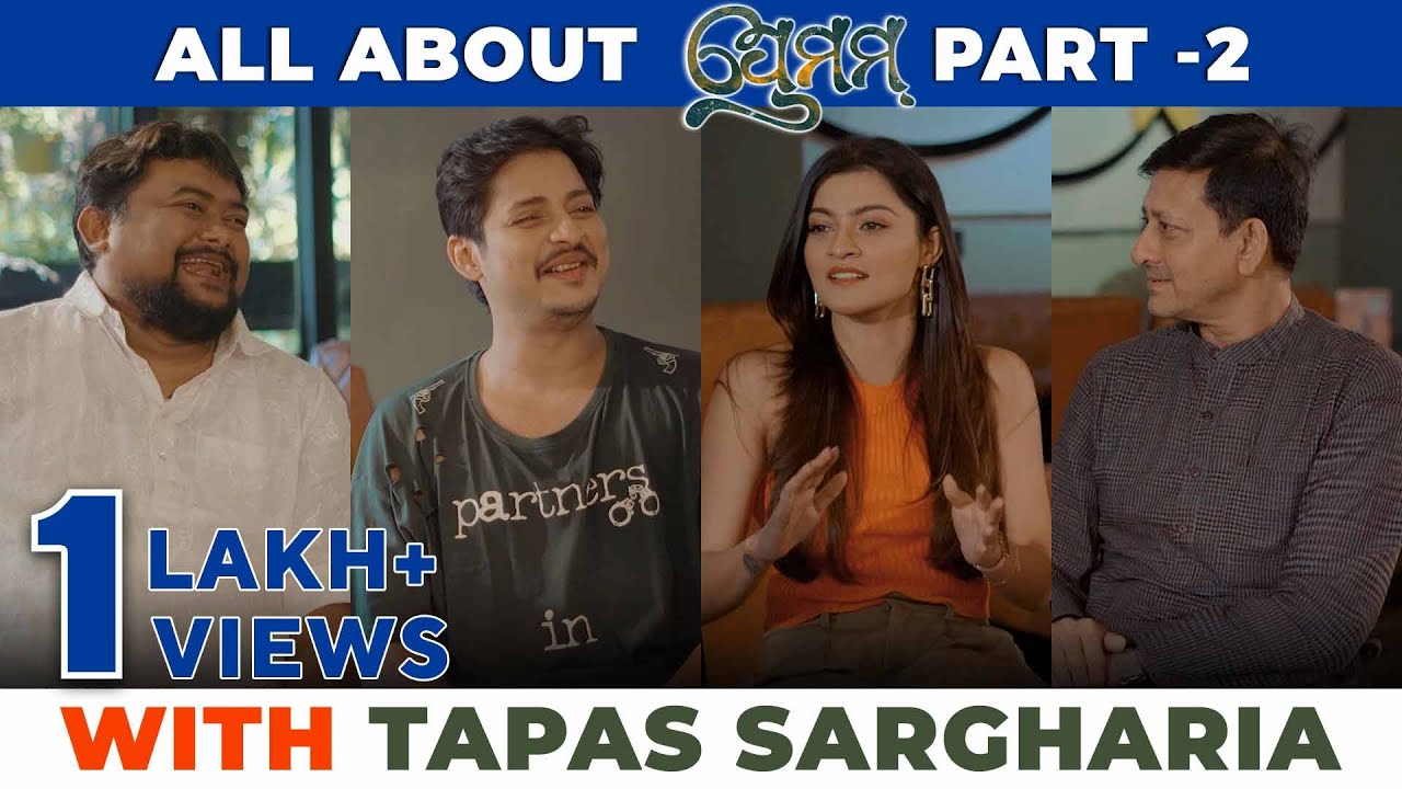 ପ୍ରେମମ୍ | Premam | Odia Movie | Star Talks | Babushaan | Prakruti | Sidhanta Mohapatra | Tapas