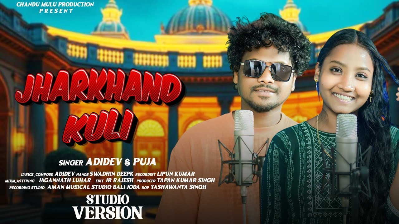 JHARKHAND KULI NEW MUNDARI SONG 2026 II ADIDEV II PUJA 