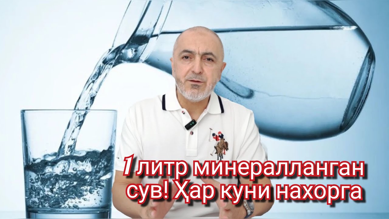 Суҳбатилла Каримов маслаҳатлари ва клиникада шифо топаятганлар..