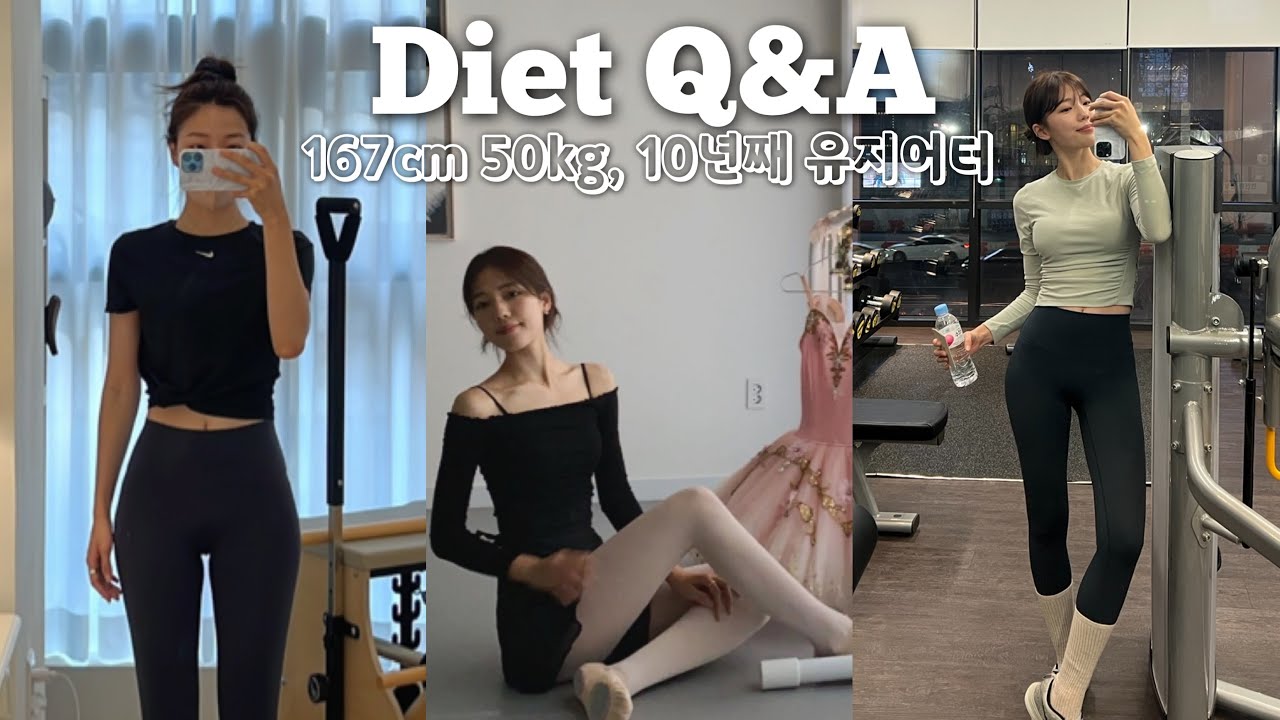 다이어트 Q&A | 급찐살 빼기 | 식욕억제 | 직장다니면서 살빼는법 | 힙업, 팔뚝살, 뱃살 운동 | 건강하게 요요없이 살빼기!
