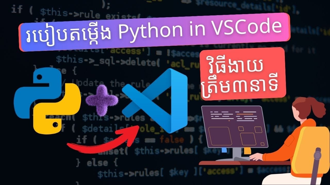 របៀបទាញយក និងតម្លើង Python & vscode | How to setup and install Python with VSCode in Windows