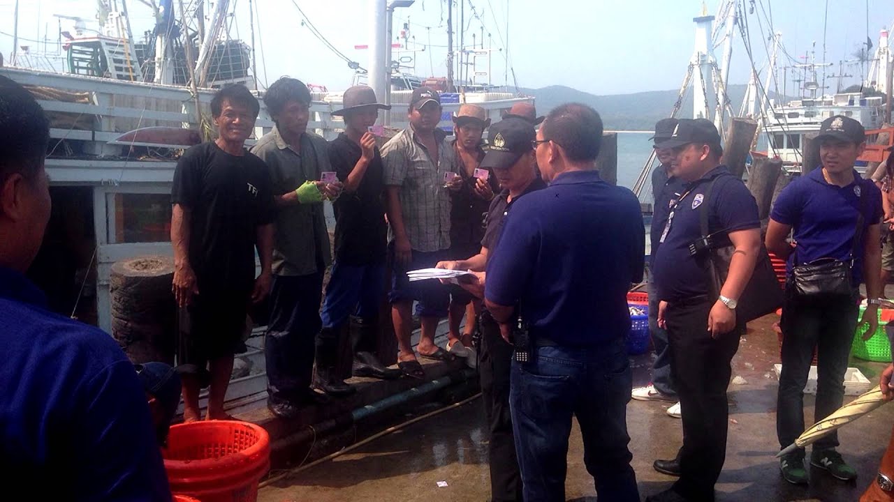 Chonburi Immigration English Version