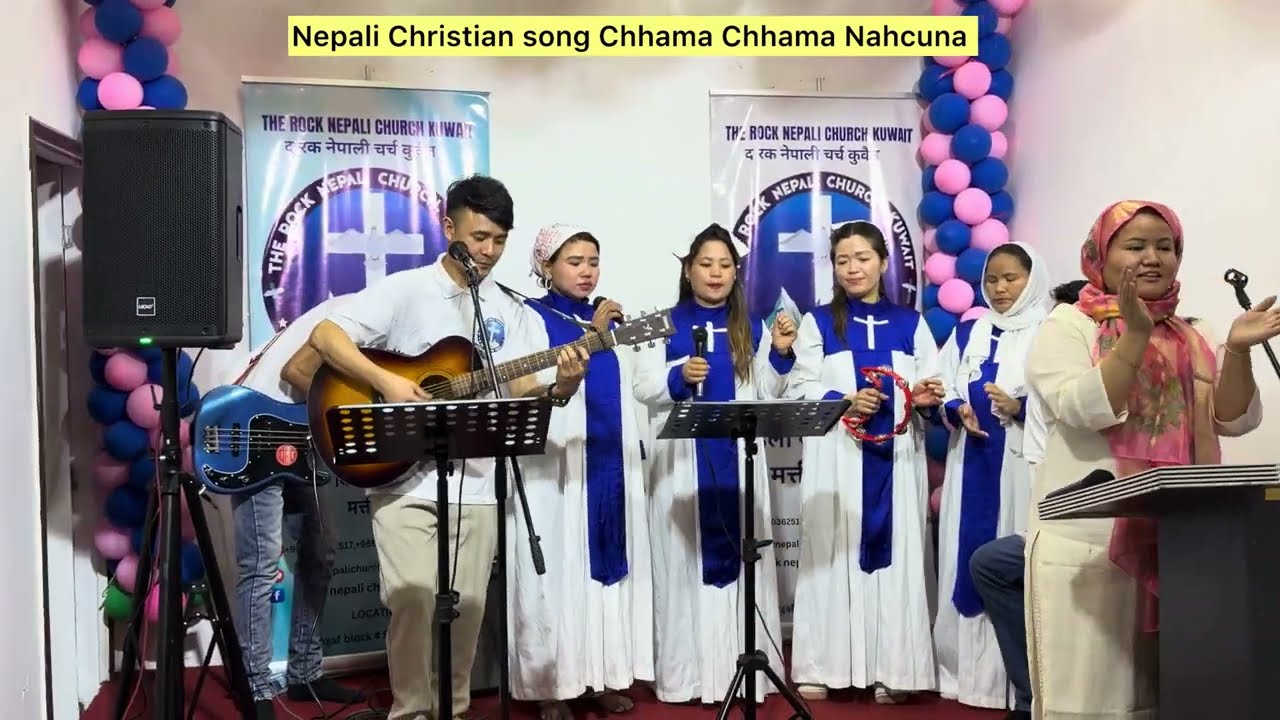 छम छम नाचौं न || Nepali Christian song || The Rock Nepali church in Kuwait || @ReshmiMagar99 