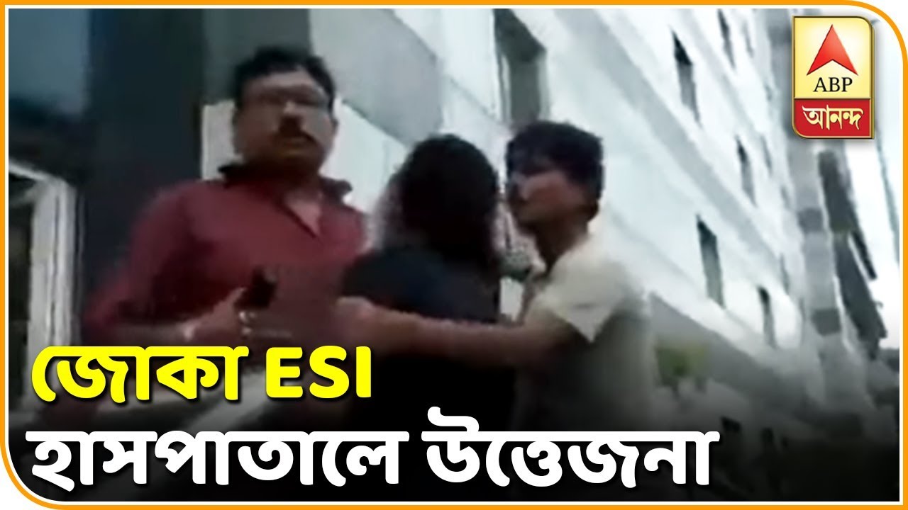 Patient Family blames Joka ESI hospital for patient's death, agitation