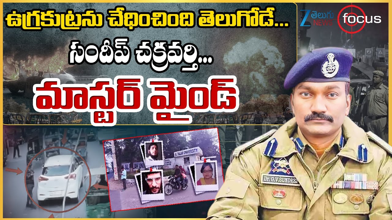 Telugu IPS Officer Sandeep Chakravarthy Busts Jaish Terror Network in Jammu & Kashmir | ZEE News