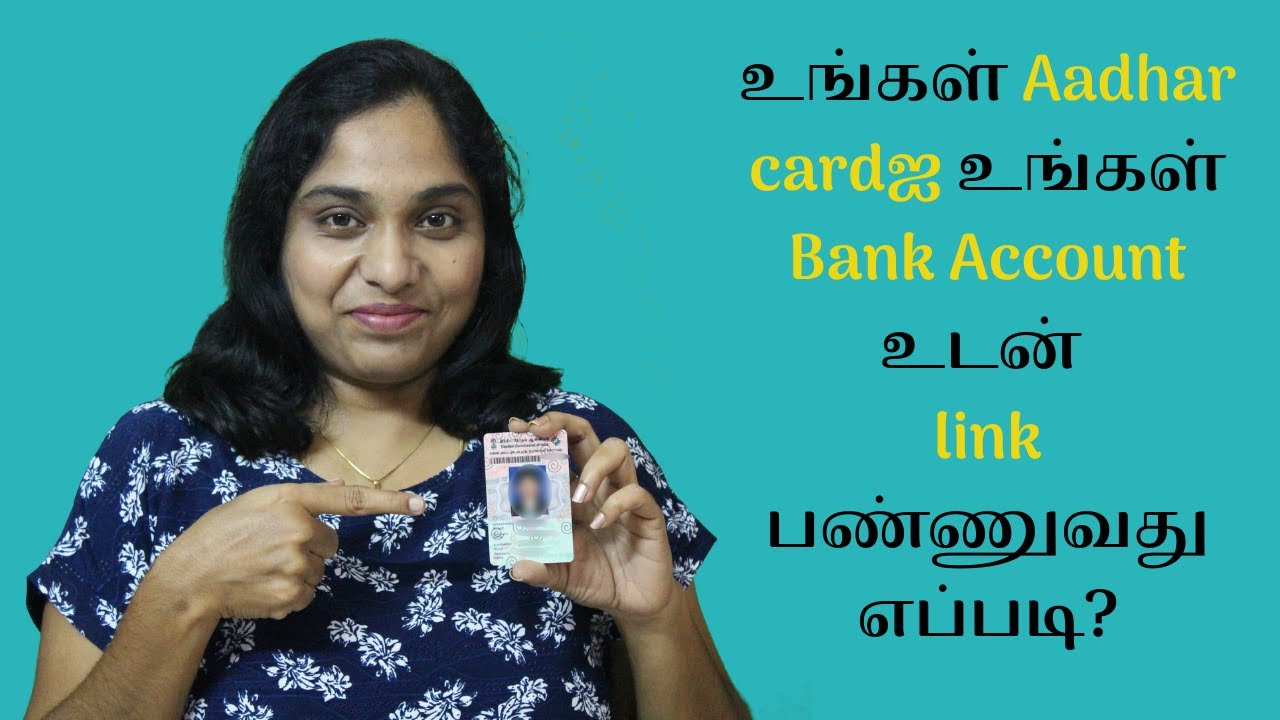 How to link your Aadhar card with your Bank Account? Step by step procedure!