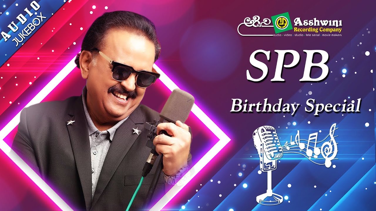 S. P. Balasubrahmanyam Hits | Kannada Hits 2020  | S.P.B Kannada Hits | JukeBox