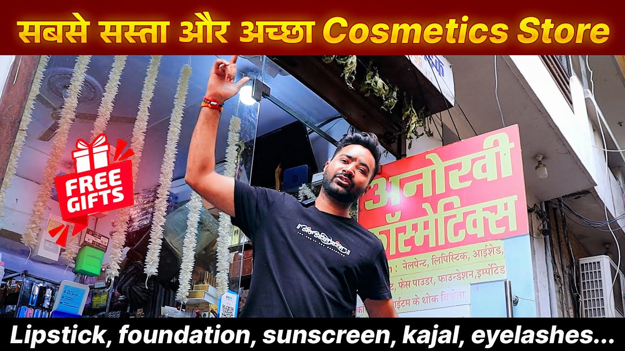 Jaipur की सबसे सस्ती Cosmetics Market | Branded Makeup Products at 90% Discount! | Cosmetics Vlog