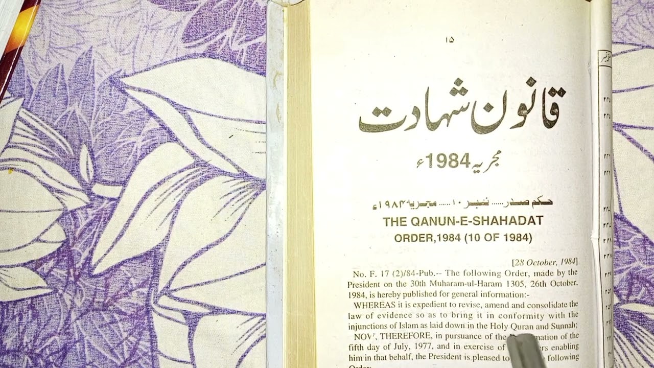 #The Qanun-e- Shahdat Order, 1984 (10 Of 1984): Lec 1.