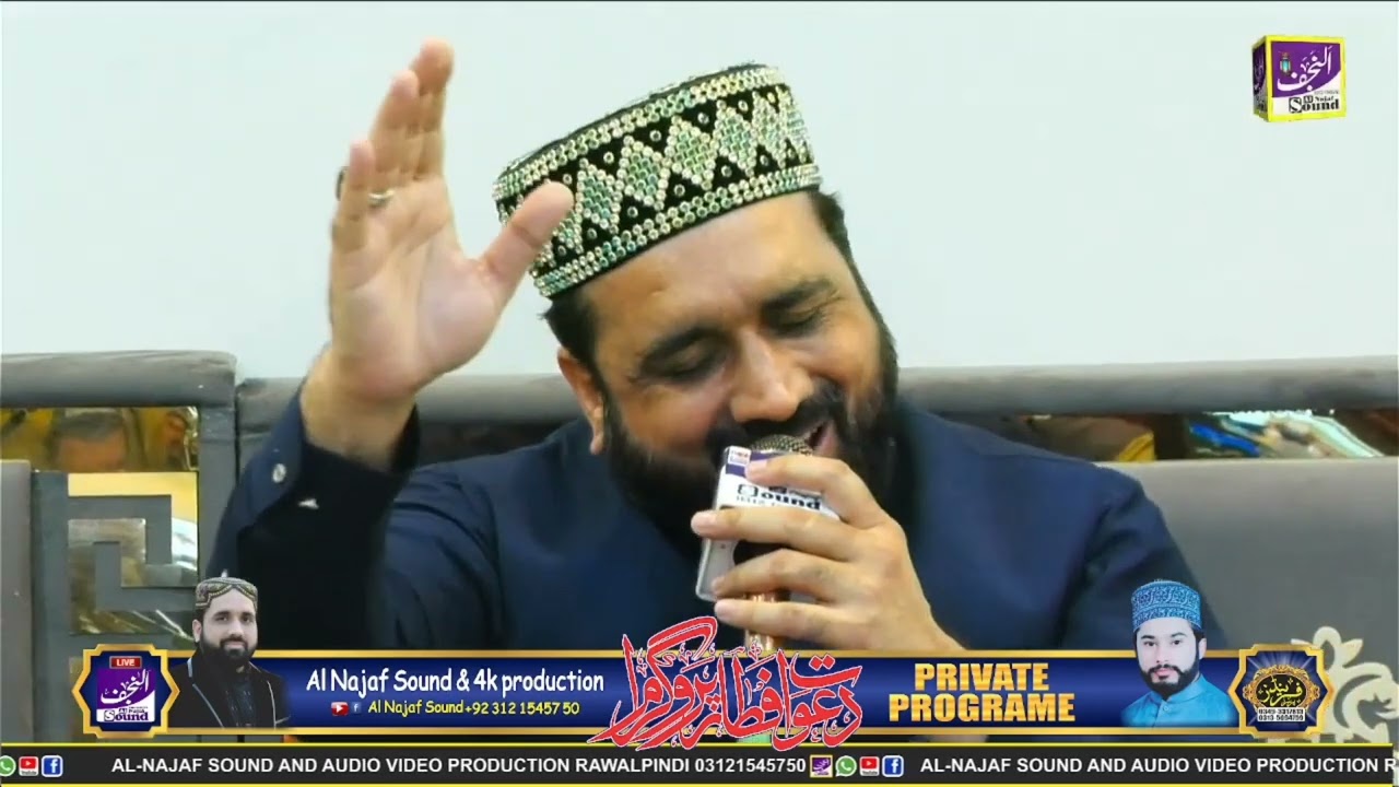 New Kalam 2024 Alhaj Qari Shahid Mehmood Qadri Sab || Aqa Sad Lay Madine || AL Najaf Sound...
