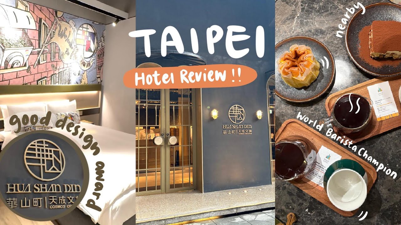 Best Area to Stay in Taipei 2025 🏨 - Best Hotel Near MRT & Barista champion cafe | Good design award