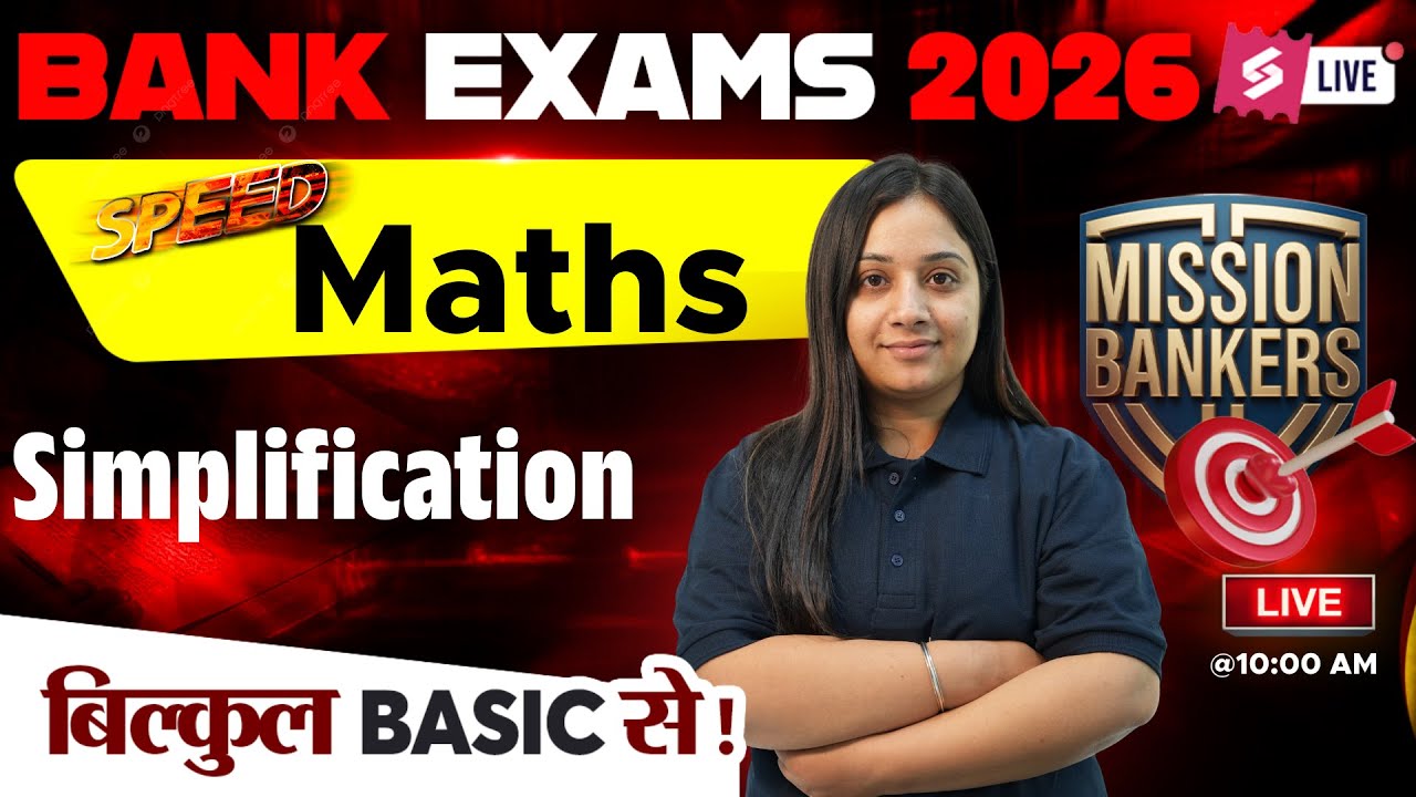 Bank Exams 2026 Quant | Simplification For Banking Exam | Quantitative Aptitude | By  Nancy Ma'am