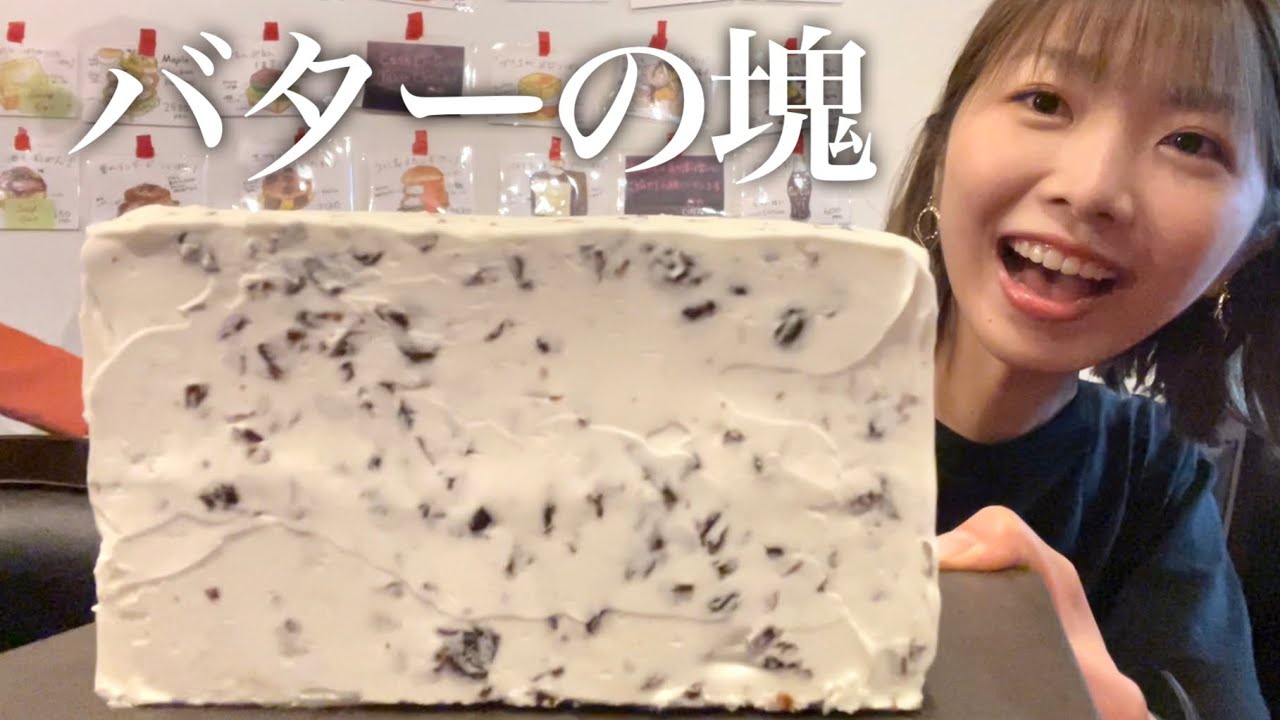 バターまみれのパン1斤が余裕すぎてケーキも食べちゃったんだが？【胃袋が大きくなったきっかけの話】《モッパン／お店紹介》