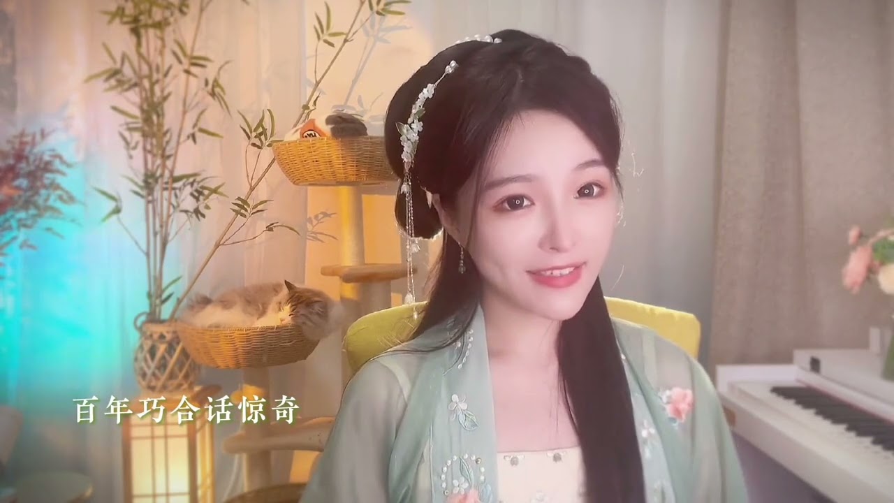 烟雨唱扬州 吴语