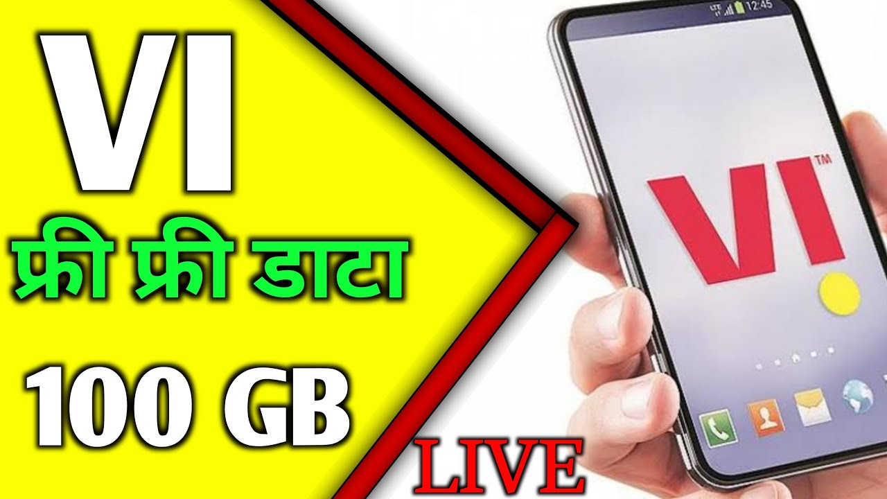 Vi free 100gb 4G Internet offers 2021 | Vi free data |  vi free data offers 2021 | Vi free net offer