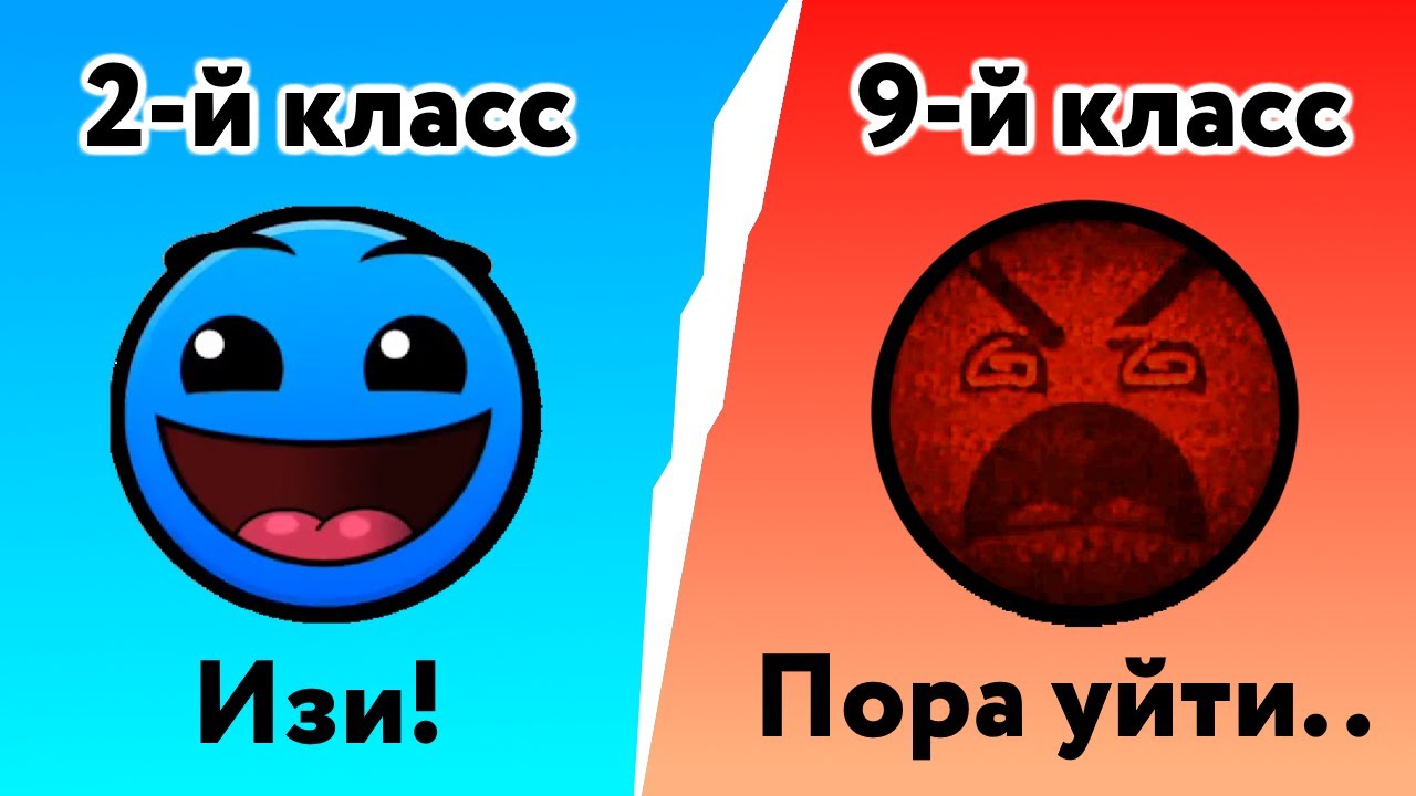 Школа... что может произойти не так?! // СлавМедвед
