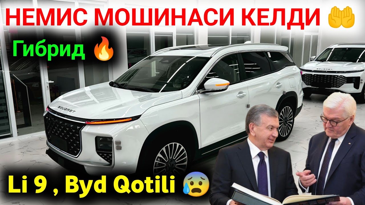 🤲 NEMIS GIBRID INOMARKASI  KELDI QASHQADARYOGA ✅ SOUEAST QARSHI AVTOSALON NARXLARI 2026 🔥 #Soueast 