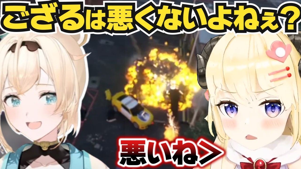 【ホロライブ】事件後に警察署内の爆破連鎖に巻き込まれ阿鼻叫喚するわため【角巻わため/切り抜き】