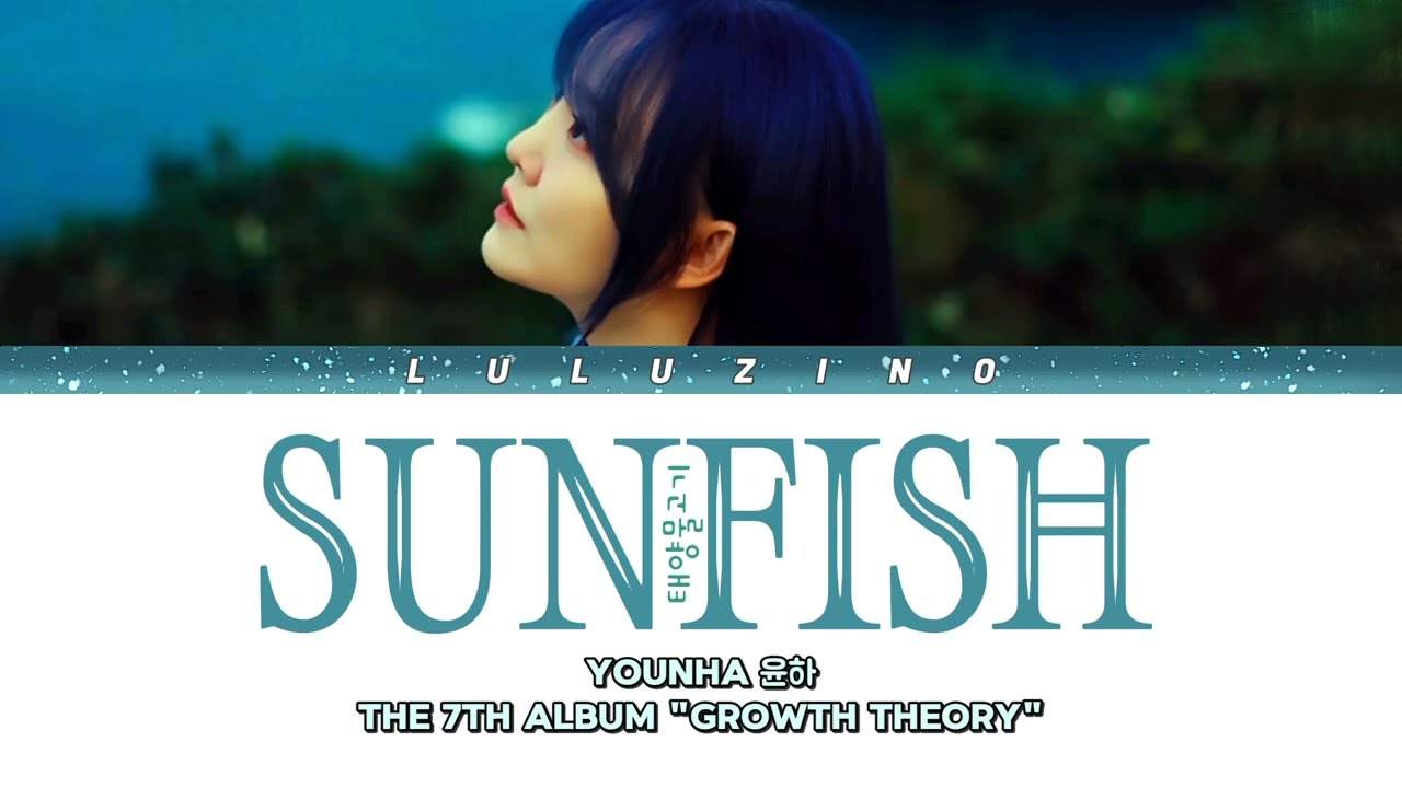 YOUNHA (윤하) - &ldquo;SUNFISH&rdquo; (태양물고기) Color Coded Lyrics [Han_Rom_Eng] 가사