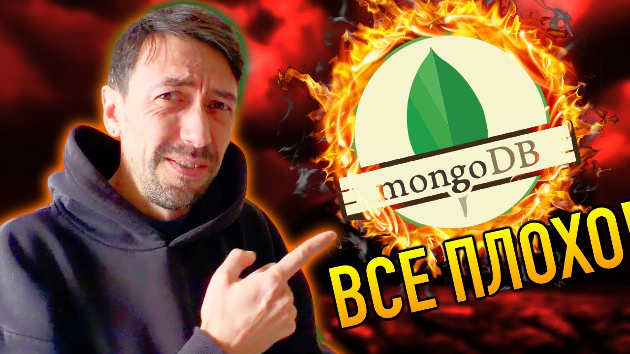 Самая опасная база данных прямо сейчас