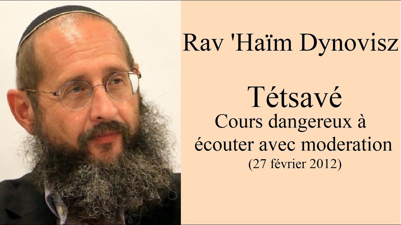 Rav 'Haïm Dynovisz - 20 Tétsavé - Cours dangereux à écouter avec moderation