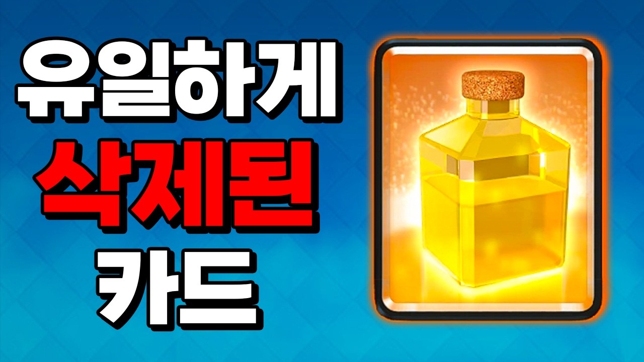 치유 마법에 대해 알아보자