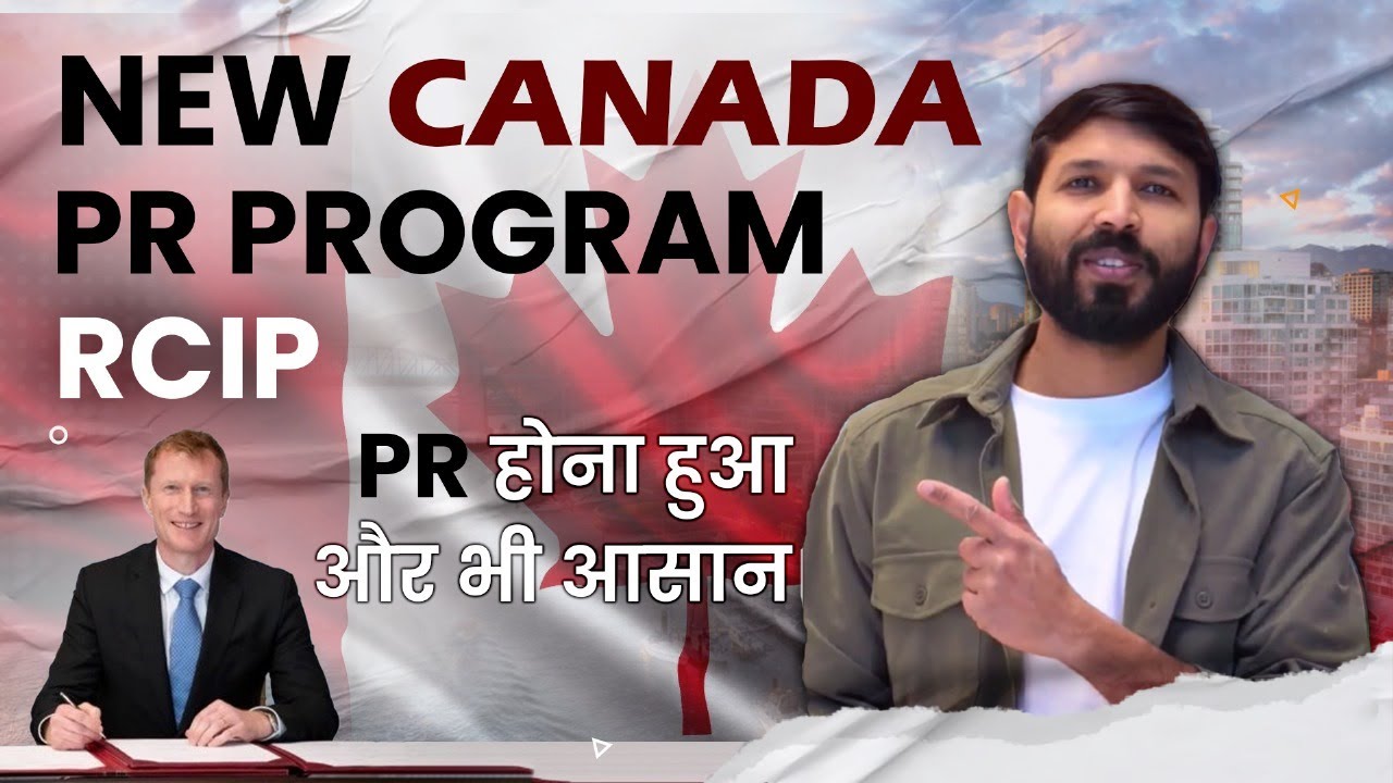 Canada PR Big Update | New Program for Canada PR | RCIP | RNIP| JohnyhansCanada