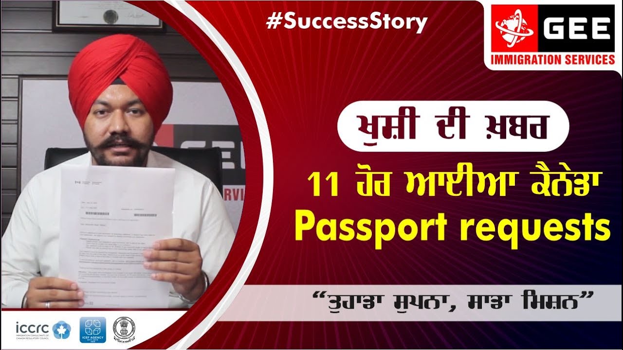 12 Original Passport Request received  within one day | GEE Immigration Services |