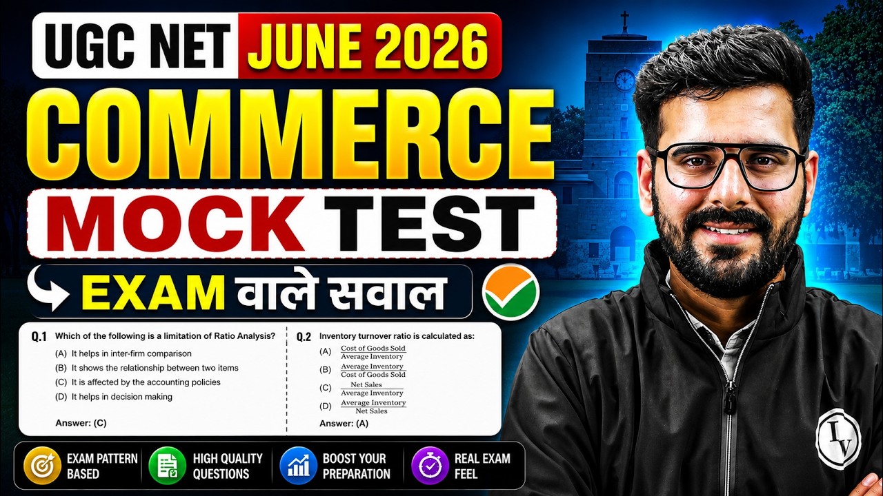 UGC NET Commerce Paper 2 | UGC NET Commerce Unit 5 Mock Test | UGC NET Commerce Marathon