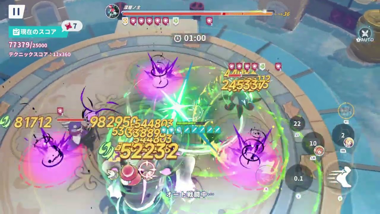 【星塔旅人】指名手配 深層ノ主 - 單風影9萬