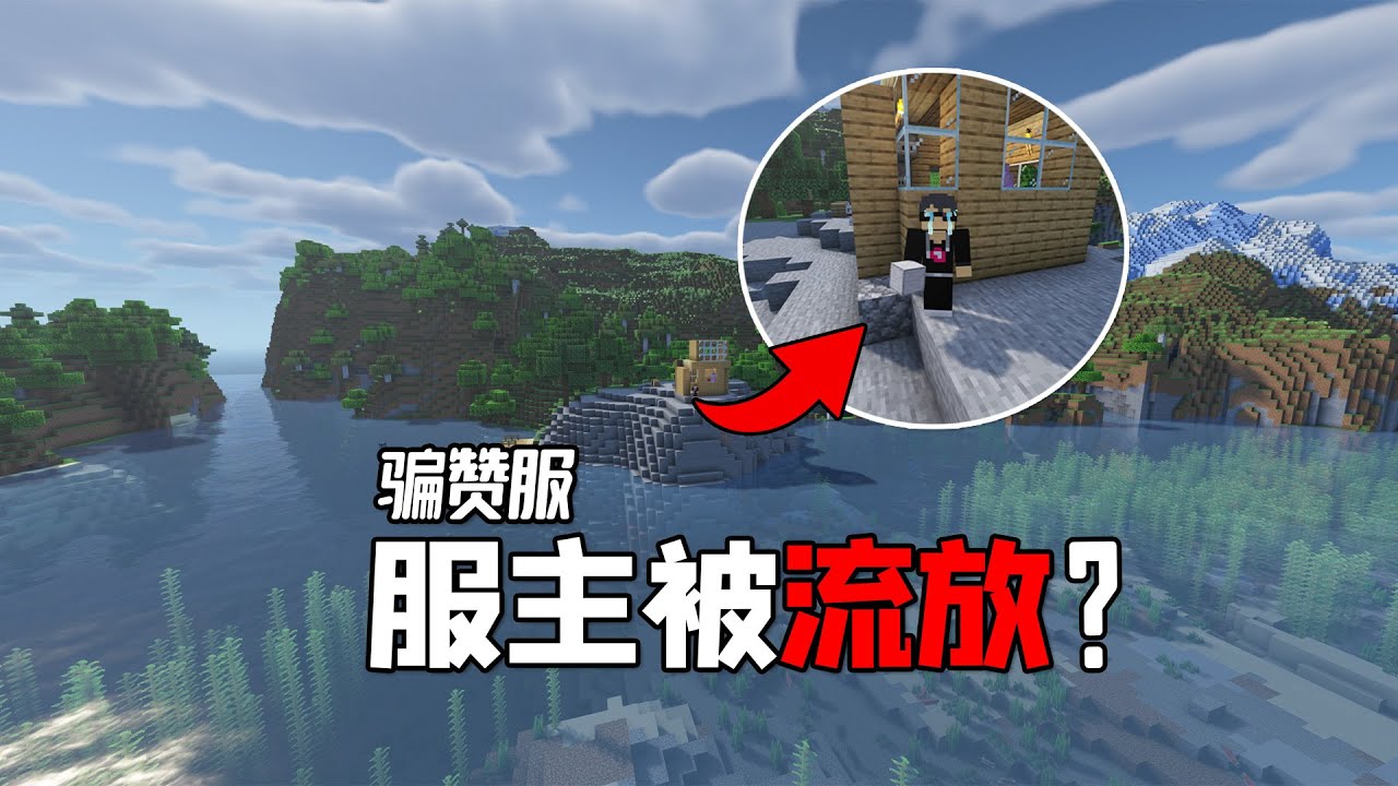 騙贊服服主被流放到17萬格外的小島上！孤身一人該如何逃離這裡？