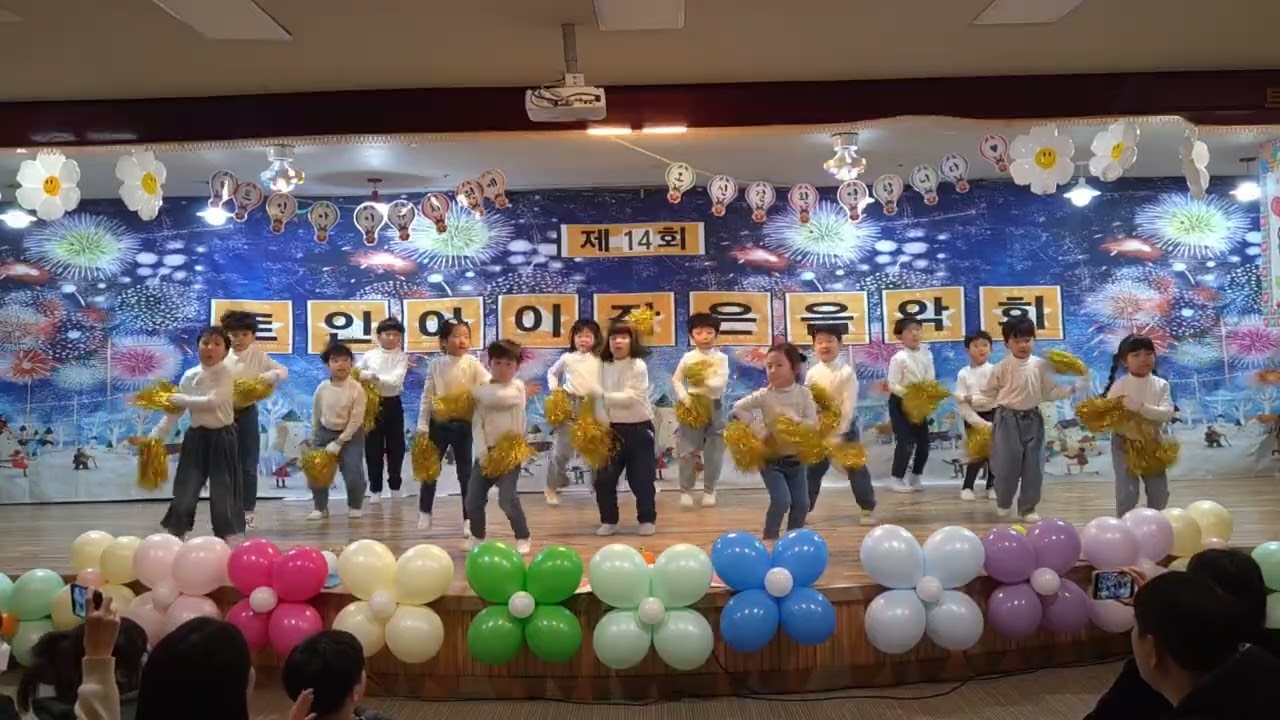 2025 트인아이유치원 한가람반 - Smile boy (치어리딩) 